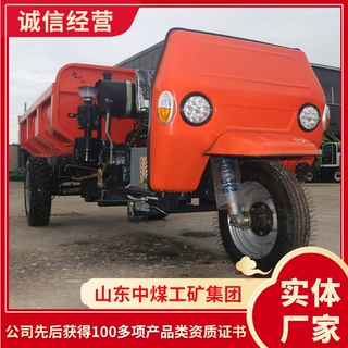 三轮翻斗车长期订购商家工程三轮翻斗车询价三轮翻斗车参数