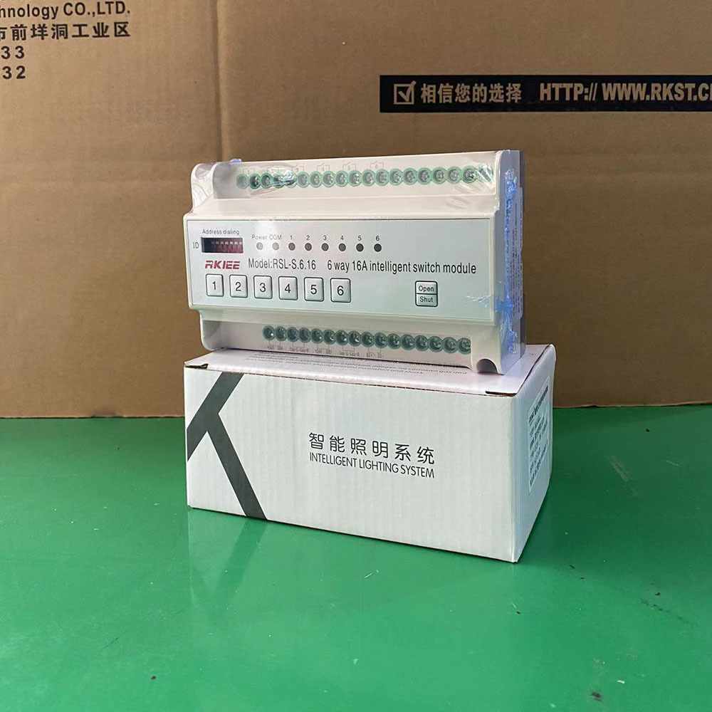 睿控科技6路智能照明开关模块上图型号AT/S6.16.1品质控制器