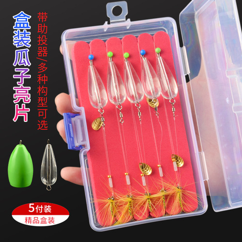 Bundle of watermelon seeds and glitter set, Mako lure fake fly mosquito fly hook fishing rig, casting aid, white stripe small fish bait