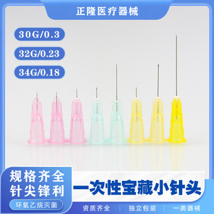 һ����34gС��^�ִ�ǟoʹ΢���c���4/13/25mm����������@΢�