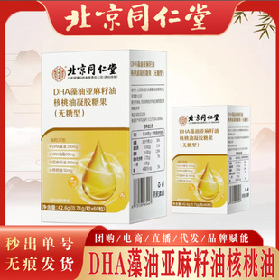 ��ͬDHA���́������ͺ��������z�ǹ� �o���̓�ͯ���˺�����