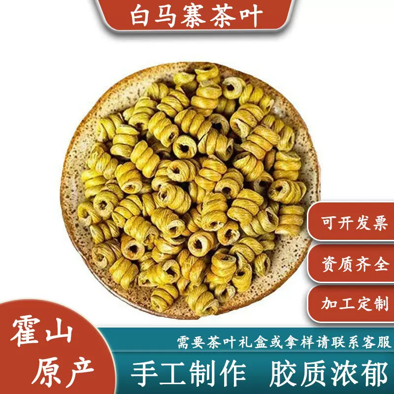 霍山铁皮石斛枫斗仿野生五年优质 量大从优专业石斛枫斗厂家直供