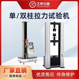 耐磨试验机;其他试验机;硬度计