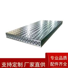 铸铁三维柔性焊接平台组合工装夹具万能二维柔性工装
