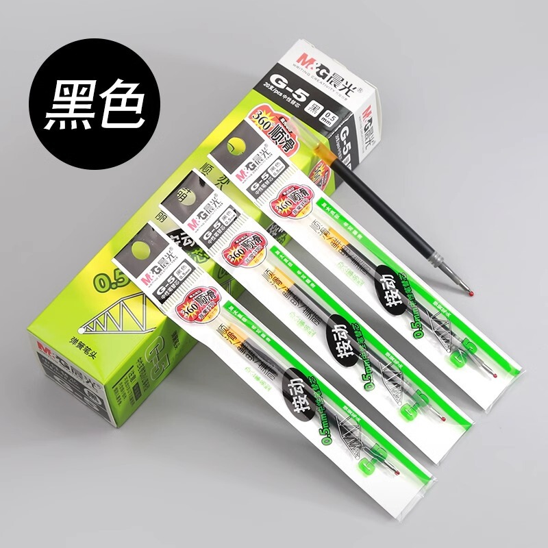 朝の光は中性ペンを押します。|undefined