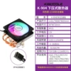 Многоцветная подсветка, 4 тепловые трубки (стандарт)