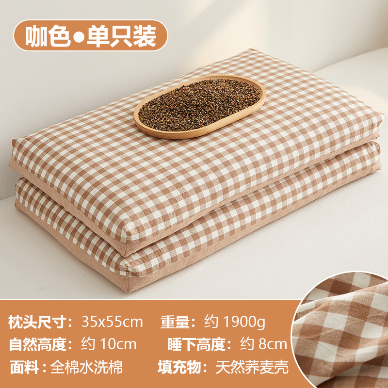 Almohada cervical de algodón lavado de algodón, cáscara de trigo sarraceno, almohada especial para dormir, dormitorio de estudiantes en casa, cabeza entera individual