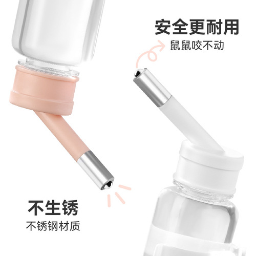 Buka Star Hamster Kettle Drinking Fountain Heqi Double Ball Waterproof Vertical Kettle 120ml Can be Matched with Water Bottle