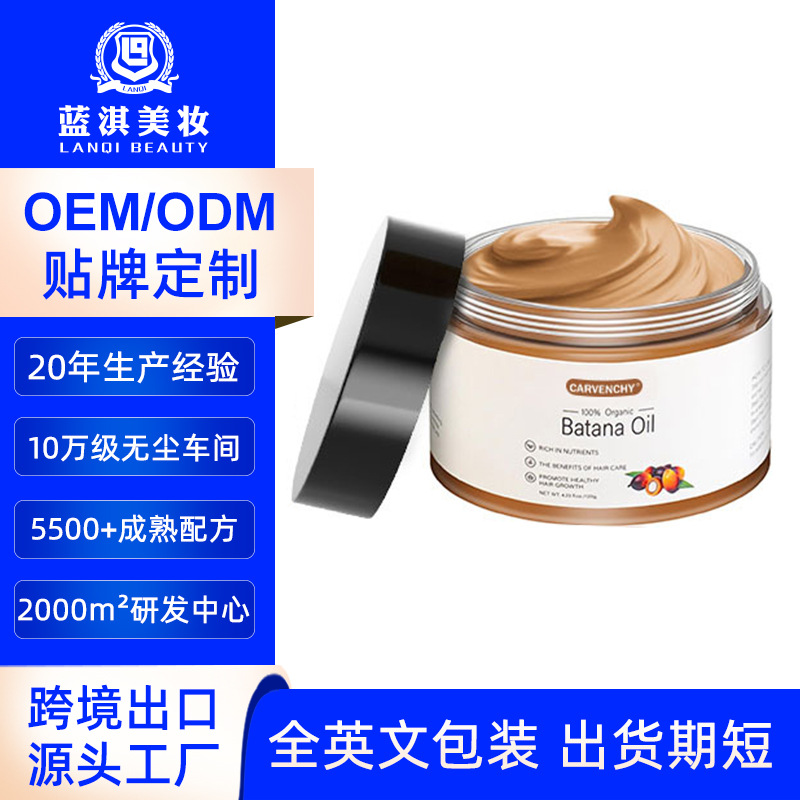 Fuente transfronteriza, aceite de batana orgánico, cuidado del cabello, reparación de cabello dañado, humectación, crema de batana pura.