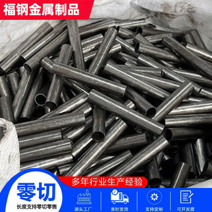 20#���ܹ��и�С�ڏ�Gcr15�S��䓹ܹ����ܾ�܈���˻𵹽ǙCе�ӹ�