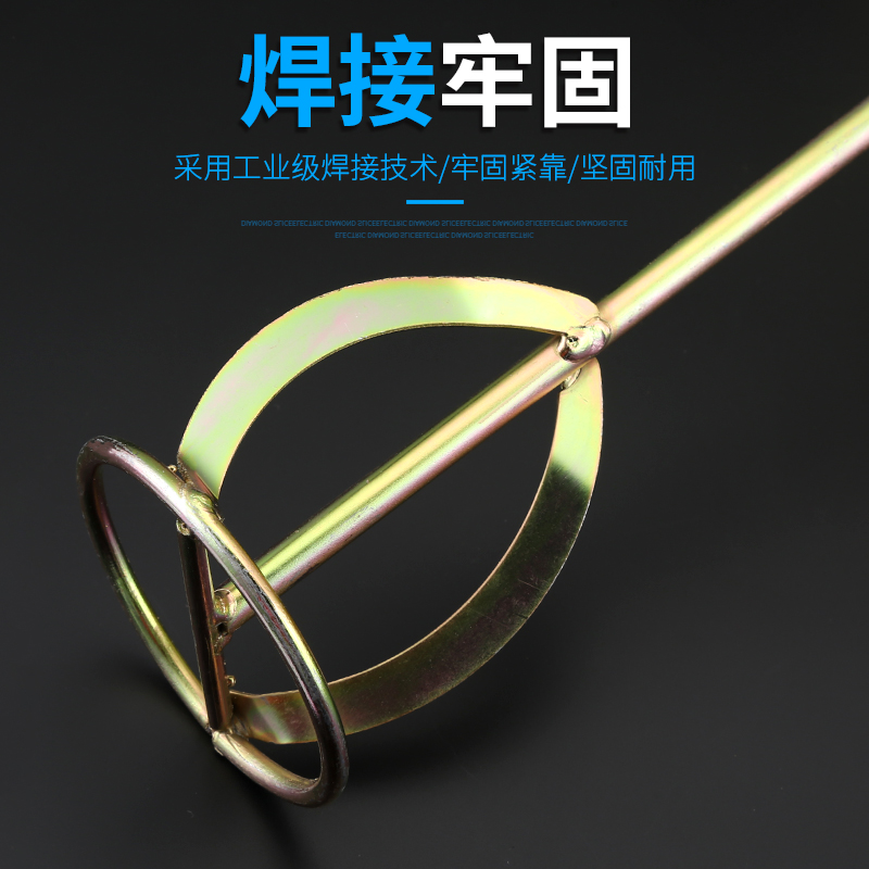 Herramienta de agitación eléctrica de taladro eléctrico agitación de ceniza agitación de cabeza agitación de cemento masilla de polvo de pintura de pintura agitación eléctrica