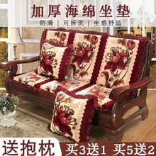 实木三人沙发垫子防滑加厚海绵沙发坐垫带靠背连体老式木椅垫