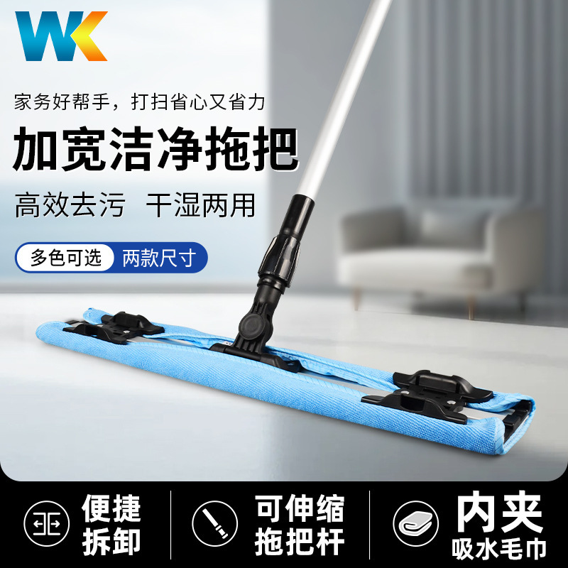 Dust-Free Anti-Static Clean Room Mop Esdgmp Food Workshop Laboratory Cleaning Stainless Steel Factory Floor Mop