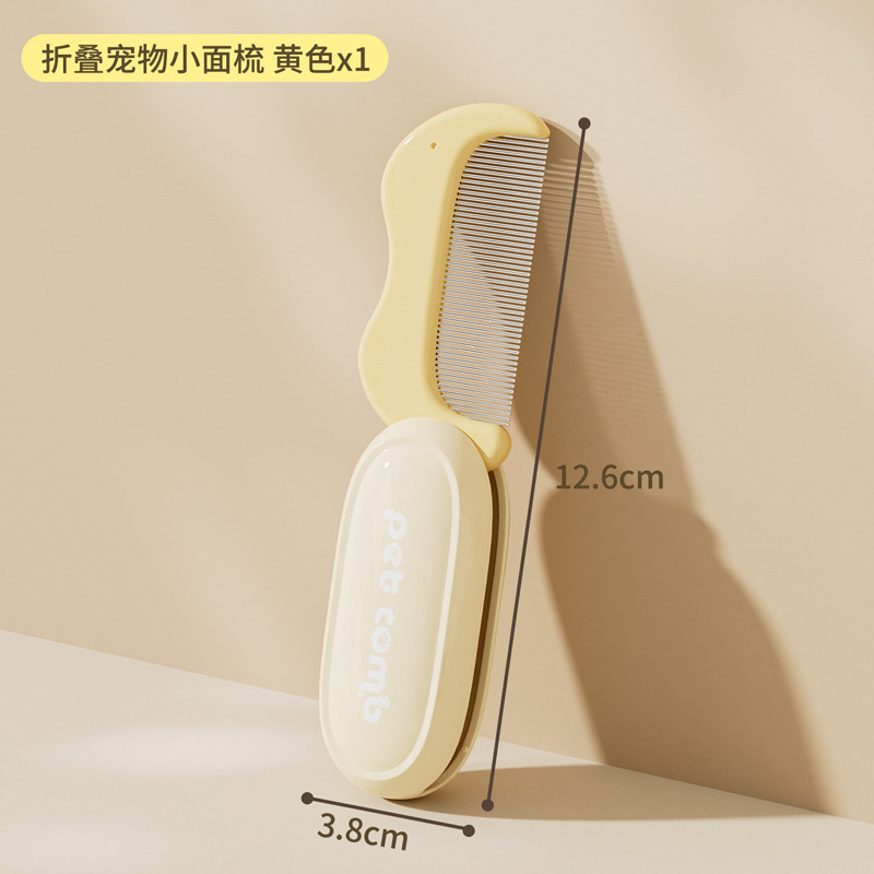 노란색