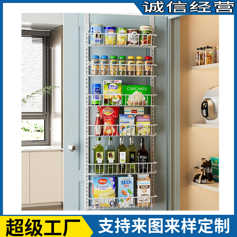 BD食品柜门收纳架可调节金属6层门上调料架厨房食品储物空间