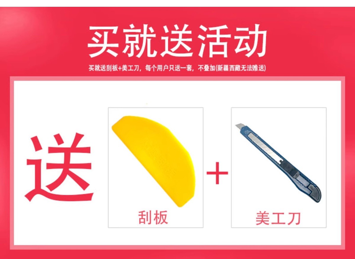 Car Color Changing Film Pet Piano Black Full Car Film Black Body Roof Film Car Clothing Film Bright Black Sticker Car Film