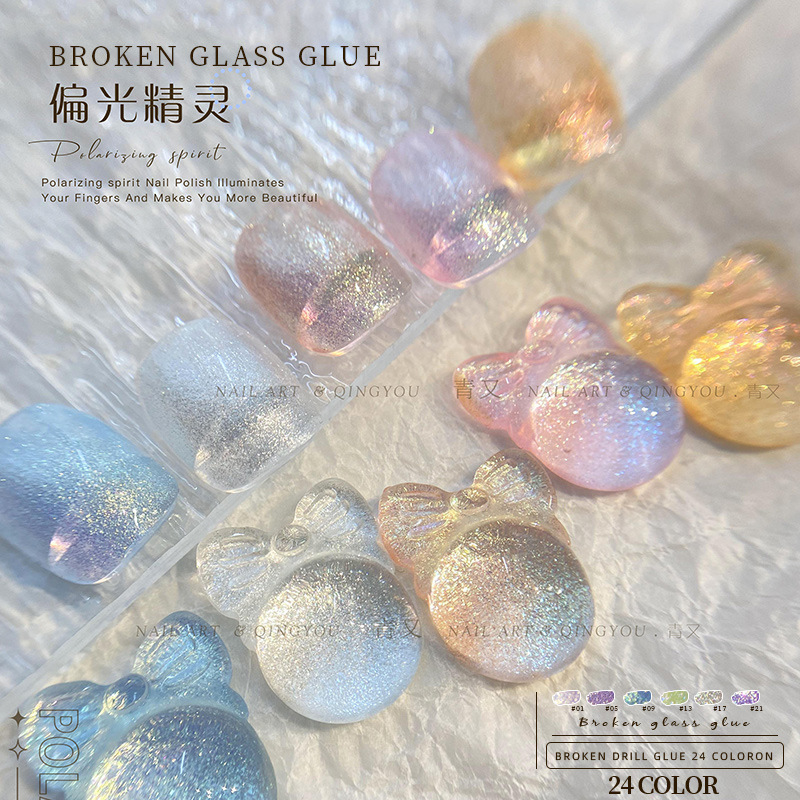 Hielo para uñas, translúcido, polarizado, sirena, Aurora, Elfo, Diamante, Brillo fino, Gel de proteína de color popular de verano, Esmalte de uñas