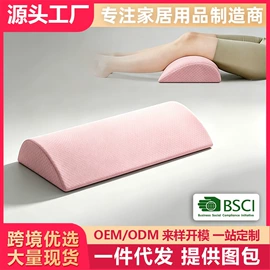 坐垫椅垫;靠垫/抱枕;U型枕