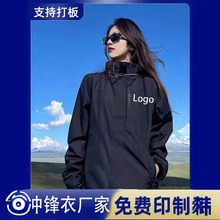 美式防水冲锋衣外套男春秋新款黑武士情侣山系户外登山服印logo