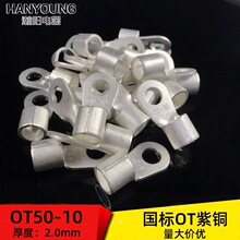 OT50-10�������~���ڈA������^�䉺O�ͽӾ����Ӿ����Ӻ�2.0mm