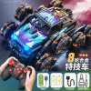 Alloy off-road eight-wheel stunt car [blue-handle remote control]
