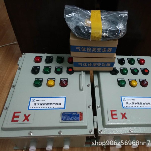 西安燃信热能工业炉熄火报警装置 熄火保护控制箱的接线及操作