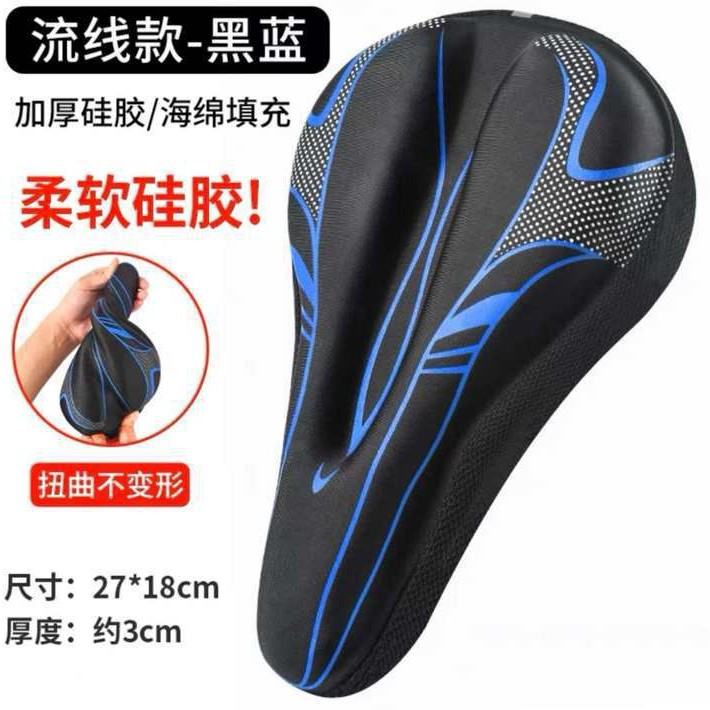 cubierta de asiento de bicicleta silicona cubierta de asiento ultra suave asiento de bicicleta de montaña asiento suave asiento reflectante universal accesorios de bicicleta