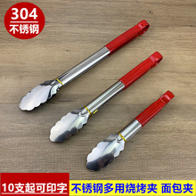 304���P�ʳ��A�N��ʳƷ����A��ţ�������C�A����ʳƷ�A��͊A