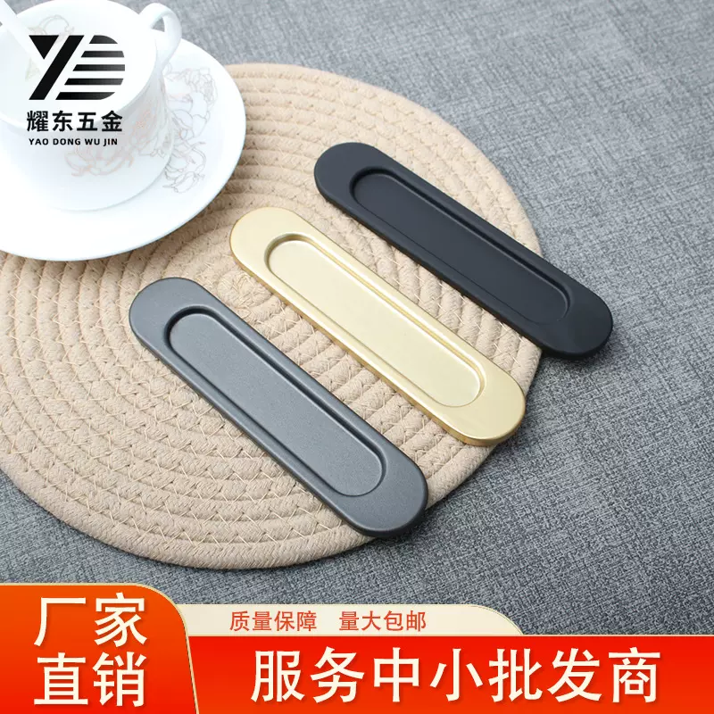 粘贴式免打孔暗装柜门拉手现代简约推拉门移门铝合金隐形五金把手
