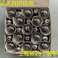 Лампа накаливания оптом обычная старомодная винтовая вольфрамовая прозрачная стеклянная теплая лампа для защиты глаз с регулируемой яркостью домашнего освещения