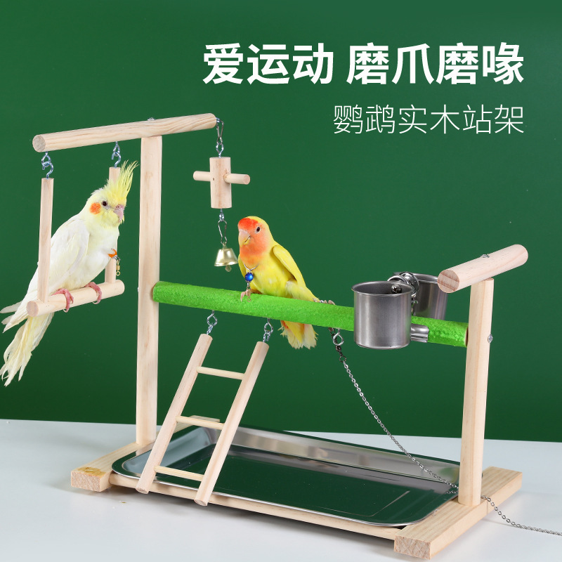 インタラクティブプラットフォーム、スズラン、鳥スタンド、虎皮牡丹、オカメインコスタンド、足首ラダー、爪とぎ無垢材スタンドスティック|undefined