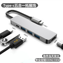 �m���֙Cƽ����XType-C�Uչ�] USB�־����D�QHDMI�D��չ�]PD���