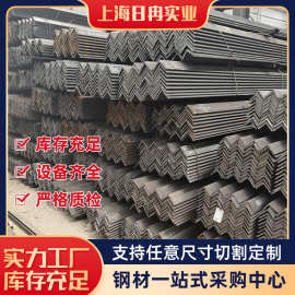 厂家现货Q235热轧角钢等边角钢幕墙支架建筑钢结构角钢冲孔加工