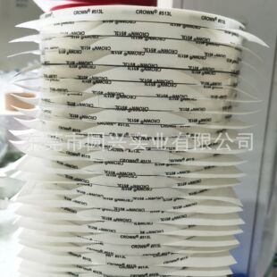 �F؛�ʹ�CROWN�o�����͸ߜزʺ�Ƥ�ﲼ�Ϗ���513L�p���z