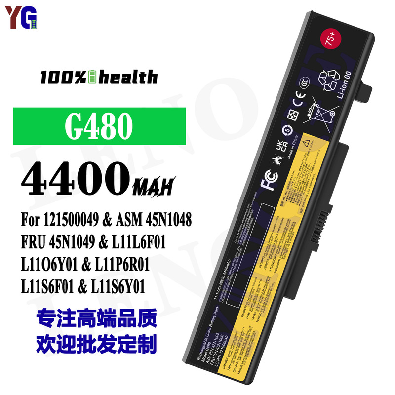 Suitable for Lenovo G485/Z585/Y580 Notebook Battery L11S6F01/L11S6Y01 Wholesale Export Suitable for Lenovo G485/Z585/Y580 Notebook Battery L11S6F01/L11S6Y01 Wholesale Export