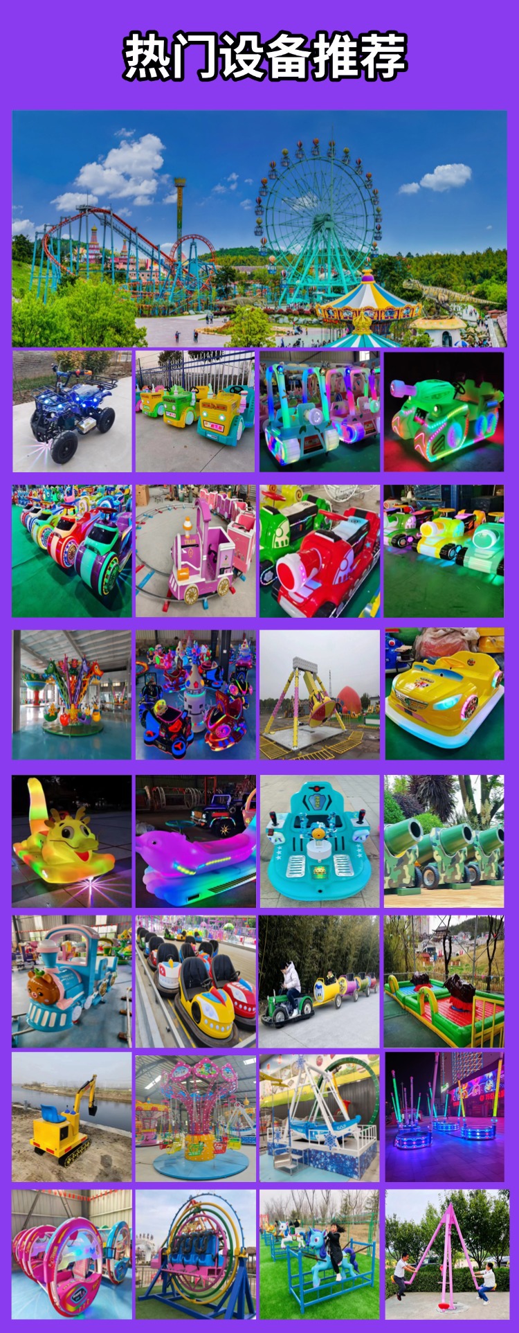 Tourist Train for Outdoor Amusement Park