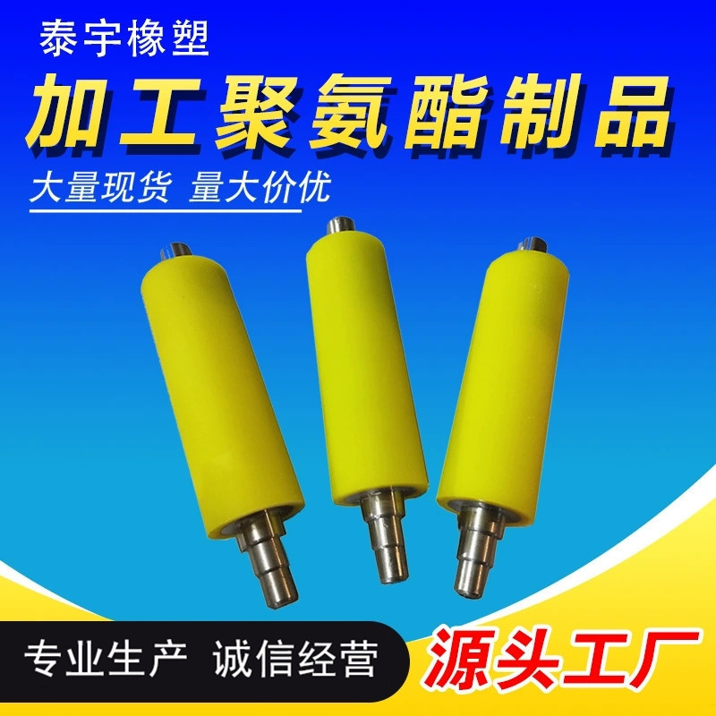 高耐磨聚氨脂胶辊 厂家供应耐高温硅胶辊 机械胶辊聚氨酯胶辊