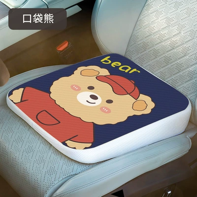 Seat cushion, seat cover — Seat Cushion for Small Individuals, Specifically Designed for - pocket-bear-height-increased-by-6cm-recommended-height-is-160cm-or-above