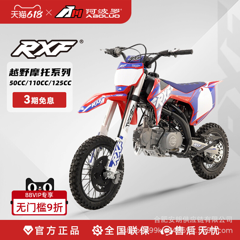 ABUOLUO Apollo RXF off-road racing motorcycle, gasoline-powered off-road motorcycle, non-road version – please inquire for order details