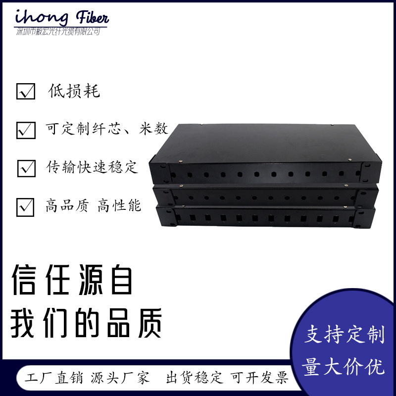 光纤终端盒12口机架式光缆熔纤盒12芯配线架SC/FC/ST/LC