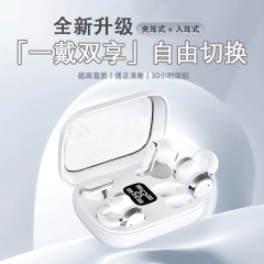 新型ペア装着カップル向けデュアルイヤホン、軽量で持ち運びやすく、独立したバッテリー寿命、ノイズキャンセリング、ゲーム、スポーツ、デジタルディスプレイ、透明ケース付き