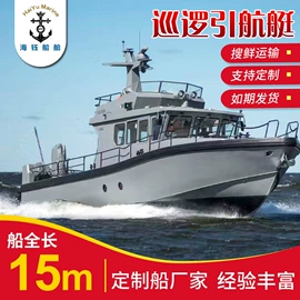 钓鱼船;游船配件;漂流船皮划艇