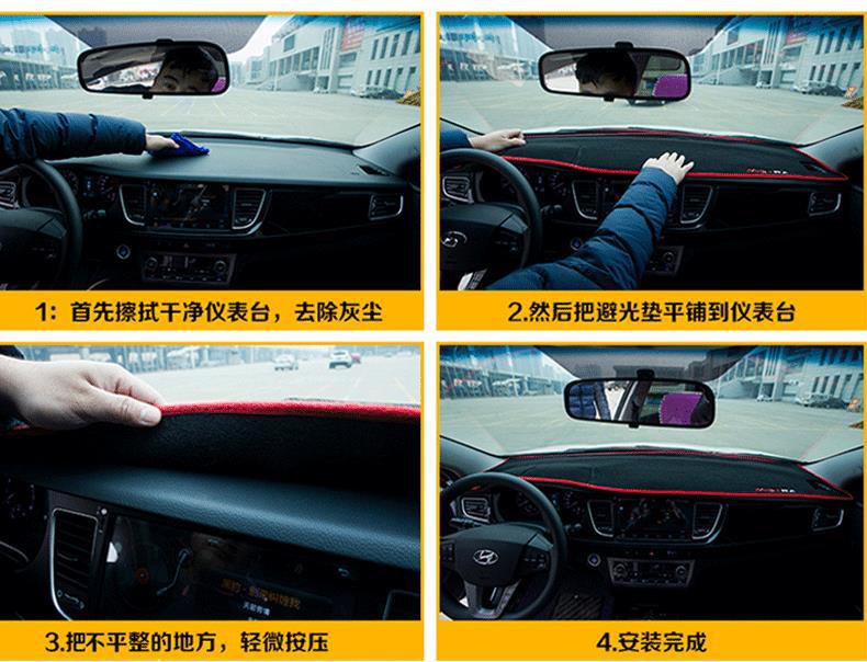Suitable for Great Wall Haval H1H2H6H7H8H9 Special Car Dashboard Sunshade Mat and Center Console Sunshade