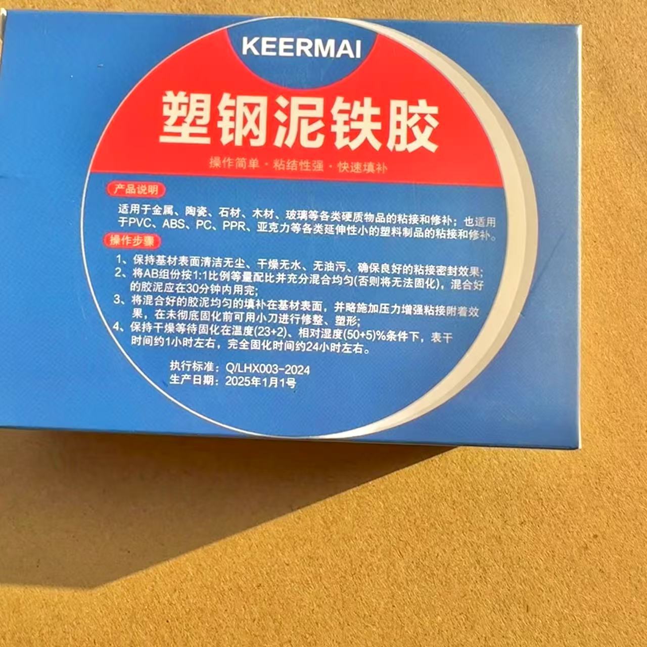 微信图片_20250112162420