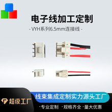 VYHϵ��6.5mm�B�Ӿ�������B�Ӿ�  2P~2*4P 14~26AWG 늙C�Ӿ�