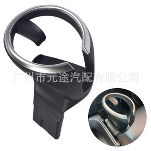 Suitable for BMW 1 Series E81 E82 E84 E87 car cup holder fixing frame cup holder a generation of hair