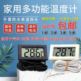 �ض�Ӌˮ��ض�Ӌ��Ӝض�ӋҺ���@ʾˮ��Ӌ������܇���{ͨ�ð��]