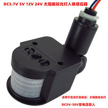 DC3.7V 5V12V24V̫���Ͷ����Б���������t�����w�Б��_�PPIR