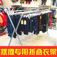 Напольные вешалки для сушки ll магазин одежды стеллажи для витрины для продажи складные двойные полки для полок