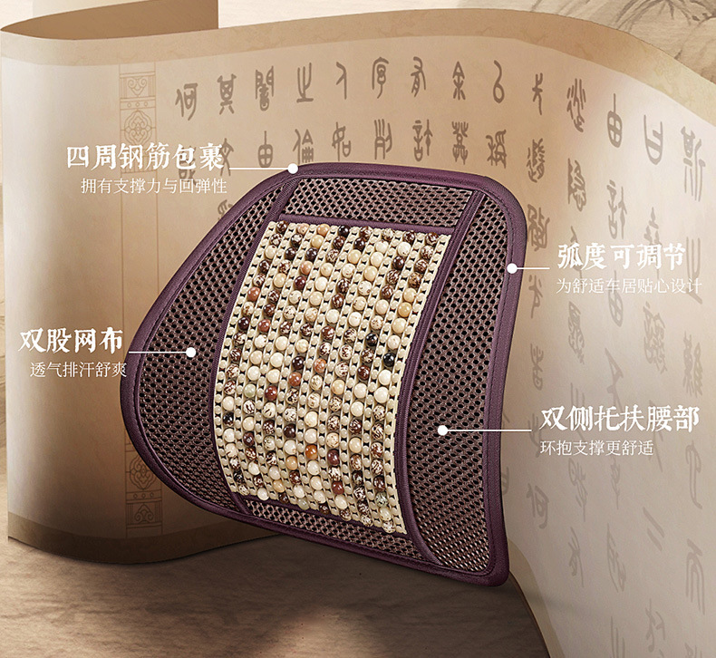 Car Bodhi Seat Cushion Summer Single-piece Main Driving Ventilated Wooden Bead Seat Cushion Truck Trolley Mat